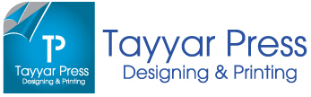 Tayyar Printing Press, Nabatieh, South Lebanon